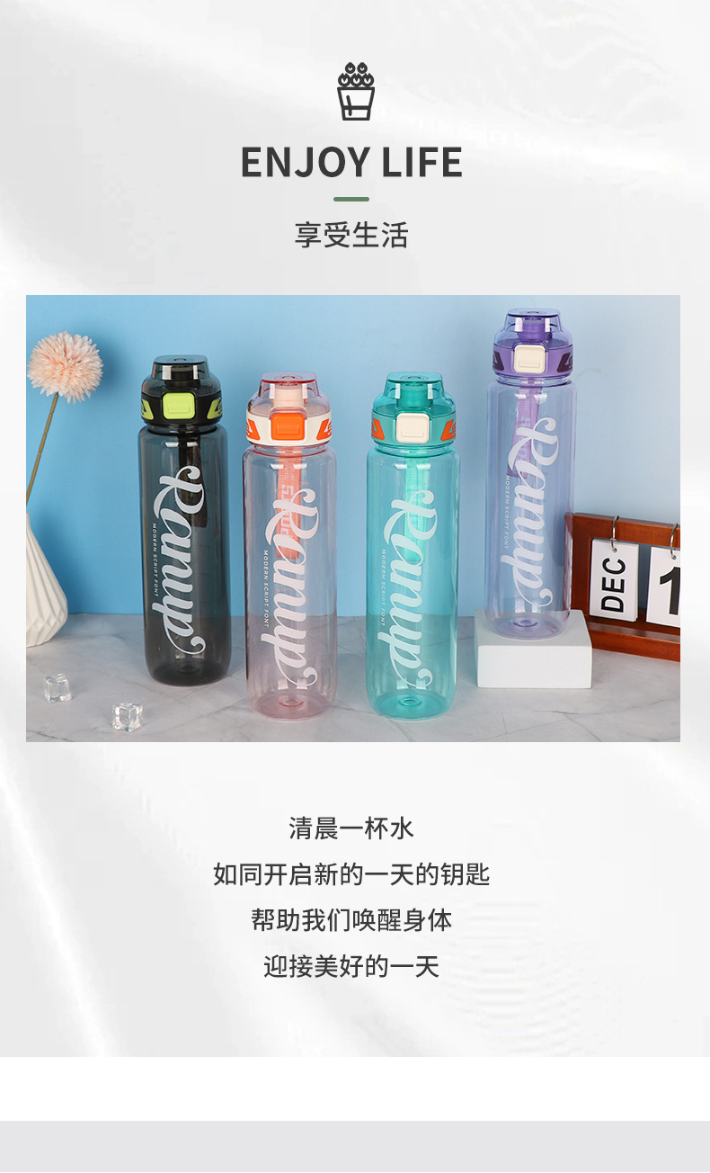 X158-8126新款运动水杯弹跳盖直饮杯便携密封男女简约高颜值水壶详情图3