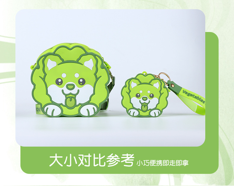 童智欣正版菜狗儿童斜挎包小女孩可爱卡通硅胶按压零钱包解压玩具详情7