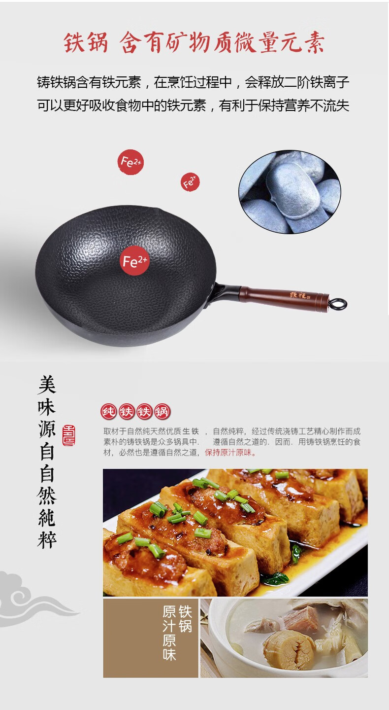 包邮 日本铁技HC-633S高纯铁锅单耳锅33cm进口厨具GRANDE RITORNO详情28