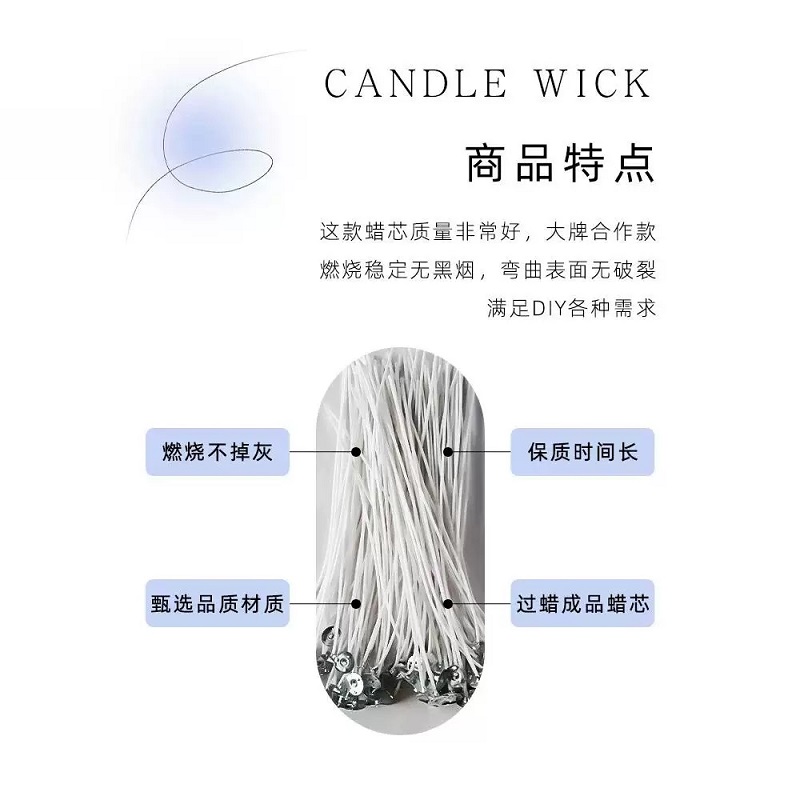 Candle butter cotton wick, with a length of 20 to 48 strands, can be customized for DIY use. It is a universal smokeless cotton wick for container-shaped products pic 3
