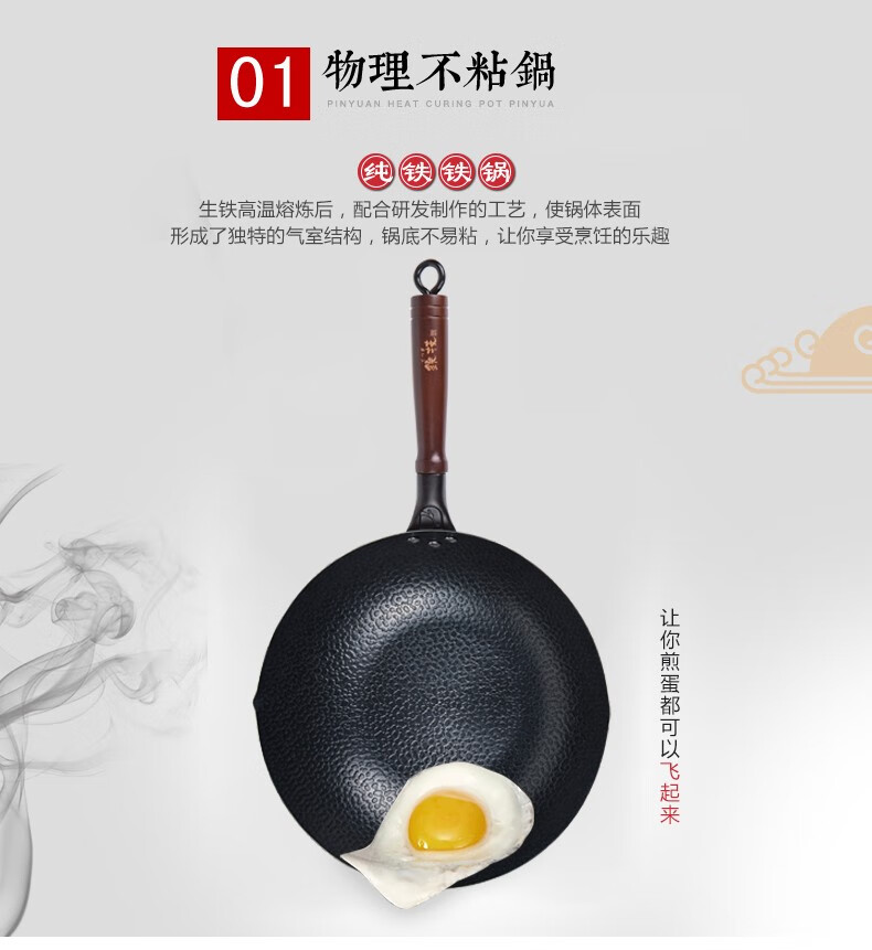 包邮 日本铁技HC-633S高纯铁锅单耳锅33cm进口厨具GRANDE RITORNO详情24