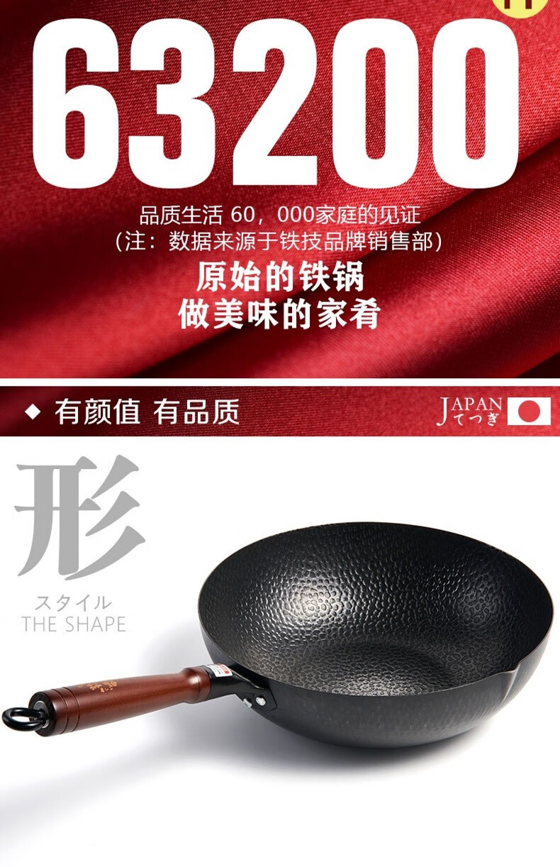 包邮 日本铁技HC-633S高纯铁锅单耳锅33cm进口厨具GRANDE RITORNO详情11