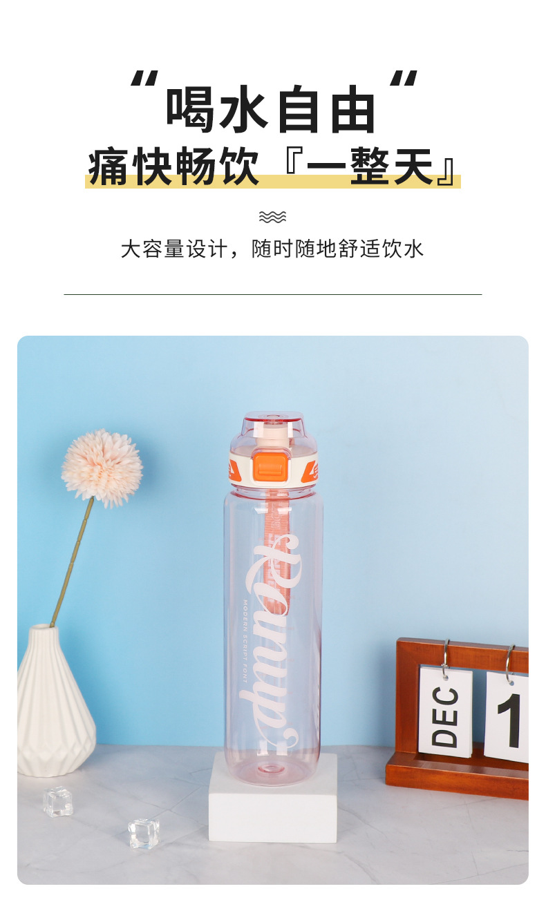 X158-8126新款运动水杯弹跳盖直饮杯便携密封男女简约高颜值水壶详情图4