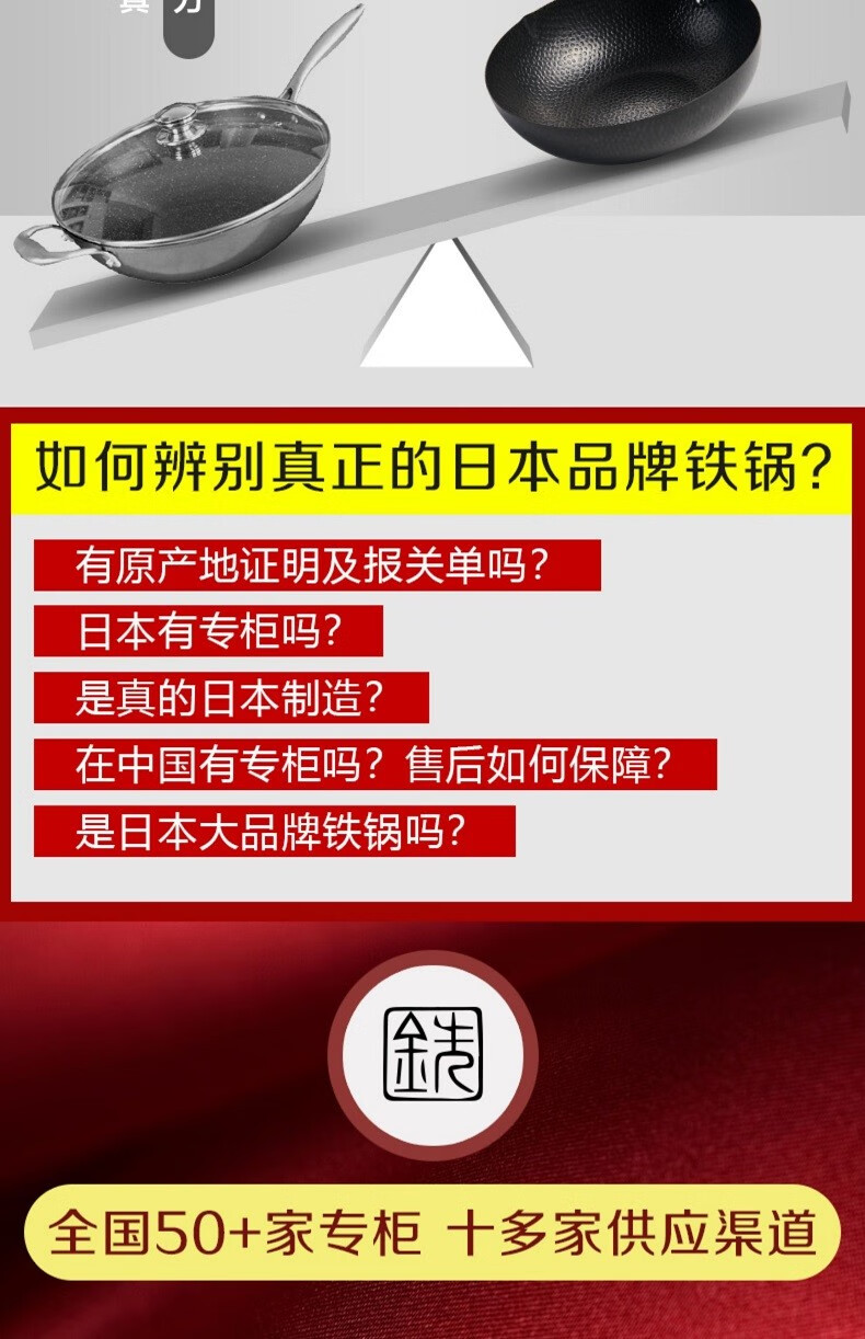 包邮 日本铁技HC-633S高纯铁锅单耳锅33cm进口厨具GRANDE RITORNO详情10