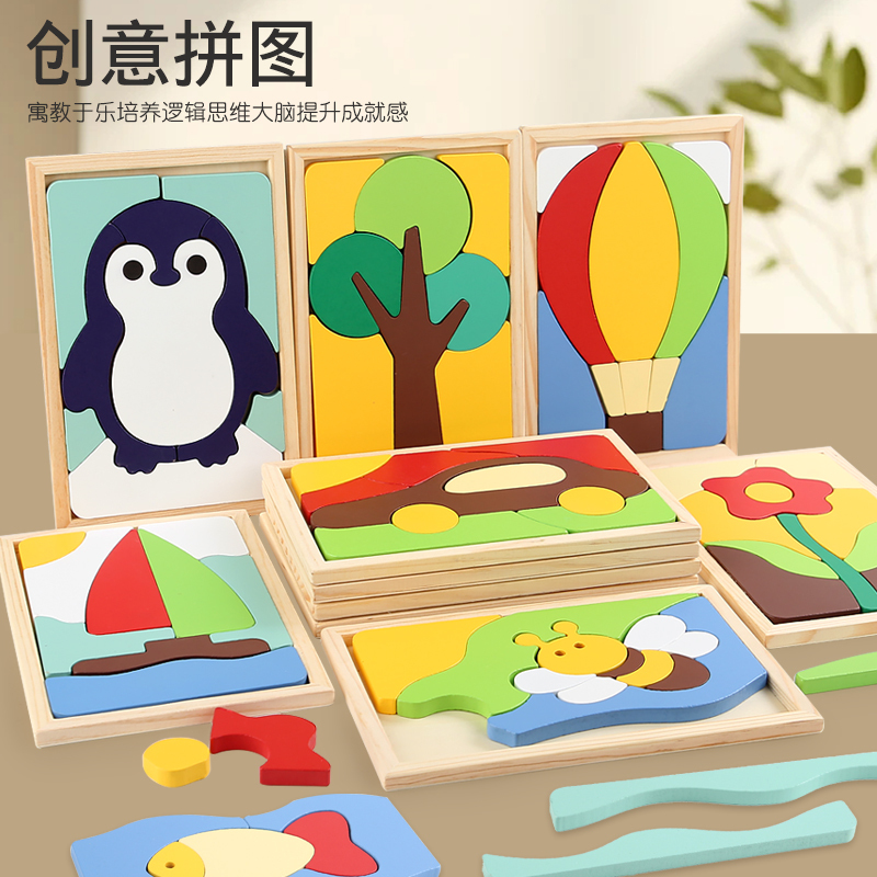 Children's wooden early education cartoon 3d three-dimensional animal car airplane clip jigsaw puzzle building blocks kindergarten baby educational toys Creative enlightenment building blocks puzzle ten optional full figure
