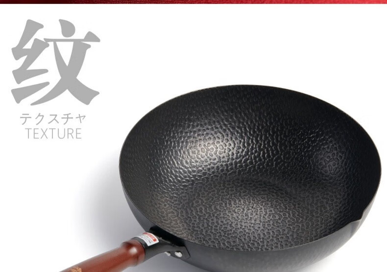 包邮 日本铁技HC-633S高纯铁锅单耳锅33cm进口厨具GRANDE RITORNO详情14