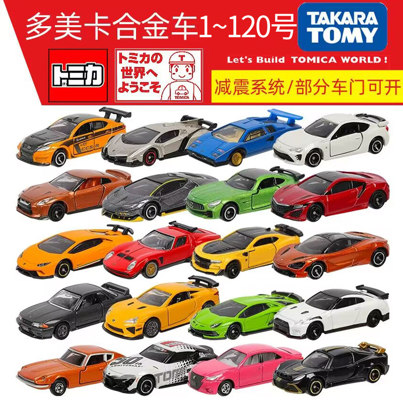 比美高 1:64克尔维特小比例车模仿真合金跑车收藏摆件 迷你口袋车详情1