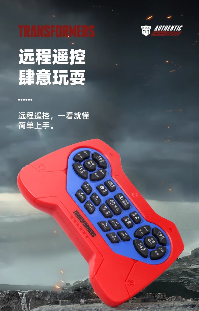 正版擎天柱遥控机器人智能互动高科技变形金刚手办男孩编程玩具详情21