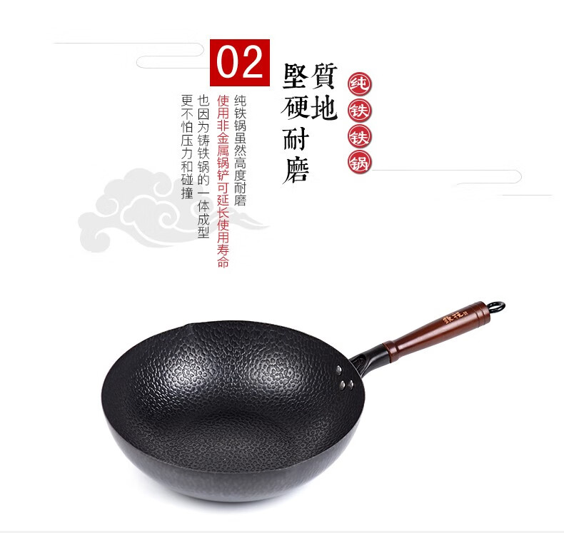 包邮 日本铁技HC-633S高纯铁锅单耳锅33cm进口厨具GRANDE RITORNO详情25