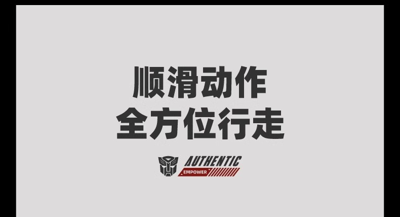 正版擎天柱遥控机器人智能互动高科技变形金刚手办男孩编程玩具详情10