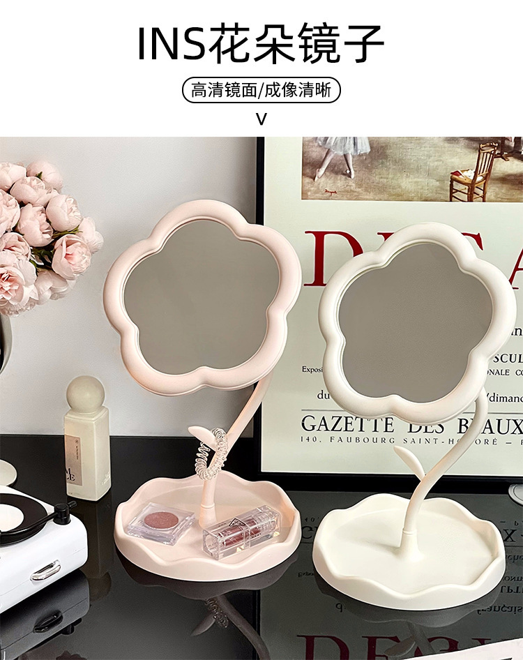 奶油ins花朵化妆镜少女心360度可旋转桌面台式梳妆镜学生宿舍便携补妆镜批发子详情1