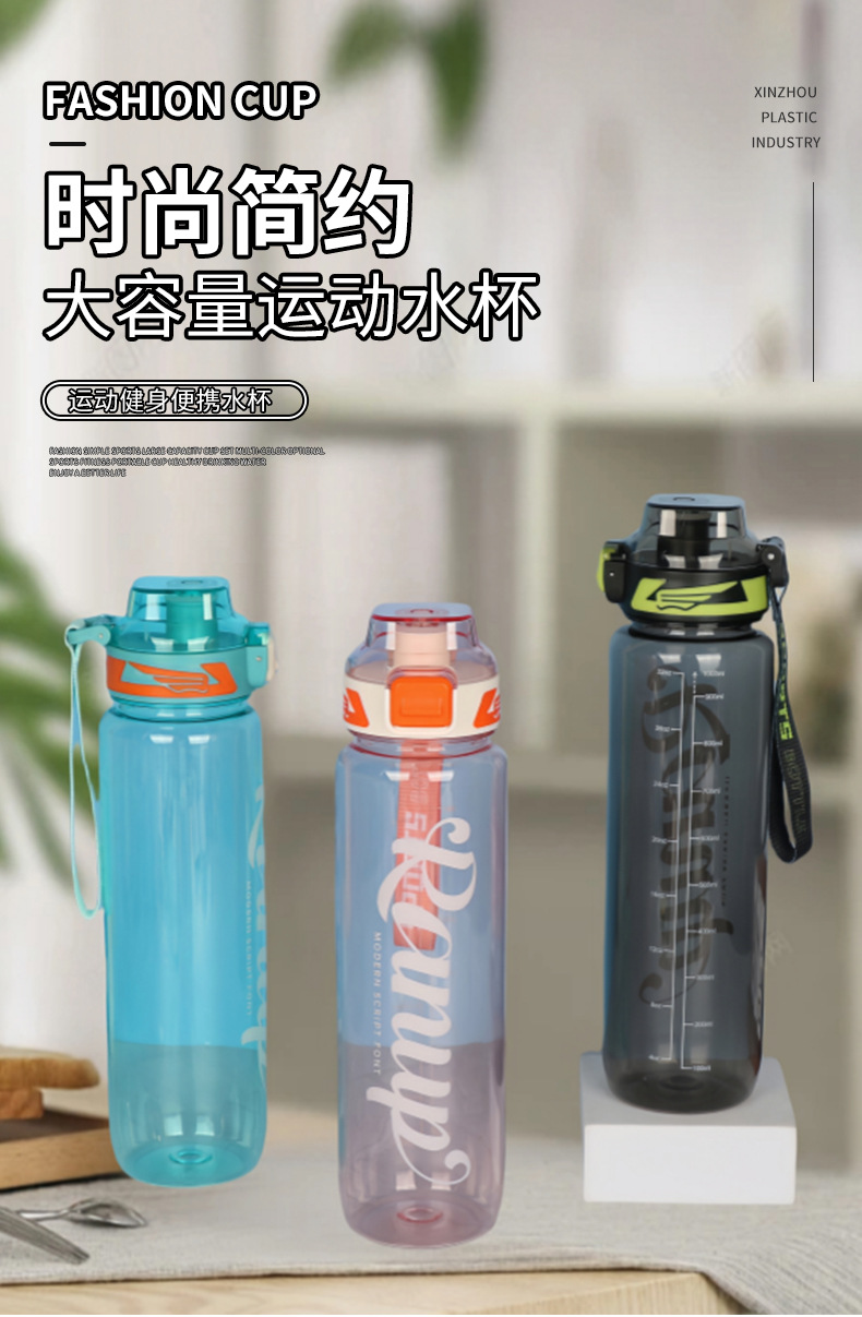 X158-8126新款运动水杯弹跳盖直饮杯便携密封男女简约高颜值水壶详情图1