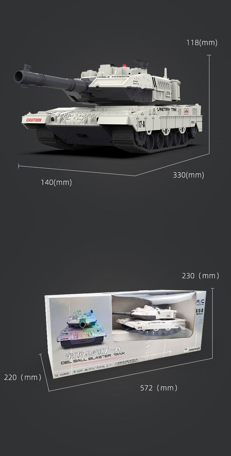 儿童坦克遥控车仿真音效8通功能电动可发射遥控玩具男孩礼物炫酷详情10