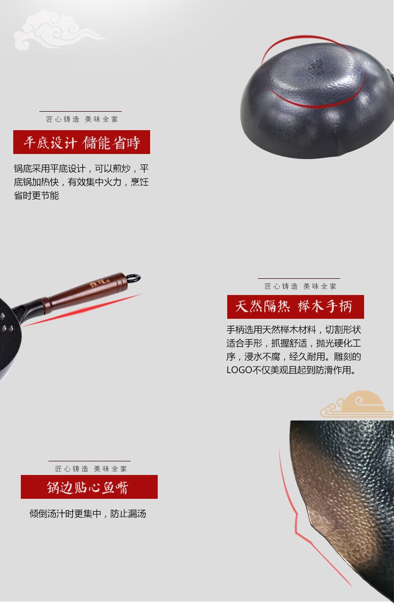 包邮 日本铁技HC-633S高纯铁锅单耳锅33cm进口厨具GRANDE RITORNO详情30