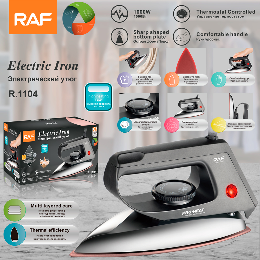 RAF European regulation cross border household dry ironing iron no water no steam hot stamping hot stamping drill paste wood leather iron R.1104 full figure