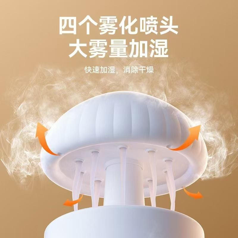 Mushroom jellyfish anti-gravity humidifier, ambient light, Bluetooth speaker, ultrasonic aromatherapy humidifier Application Scenario