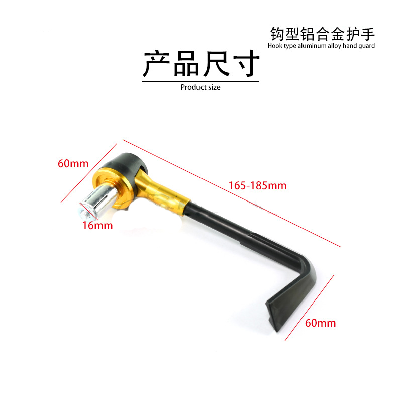 Motorcycle accessories protection rod CNC horn brake bow guard Off-road vehicle anti-fall brake handle guard Application Scenario