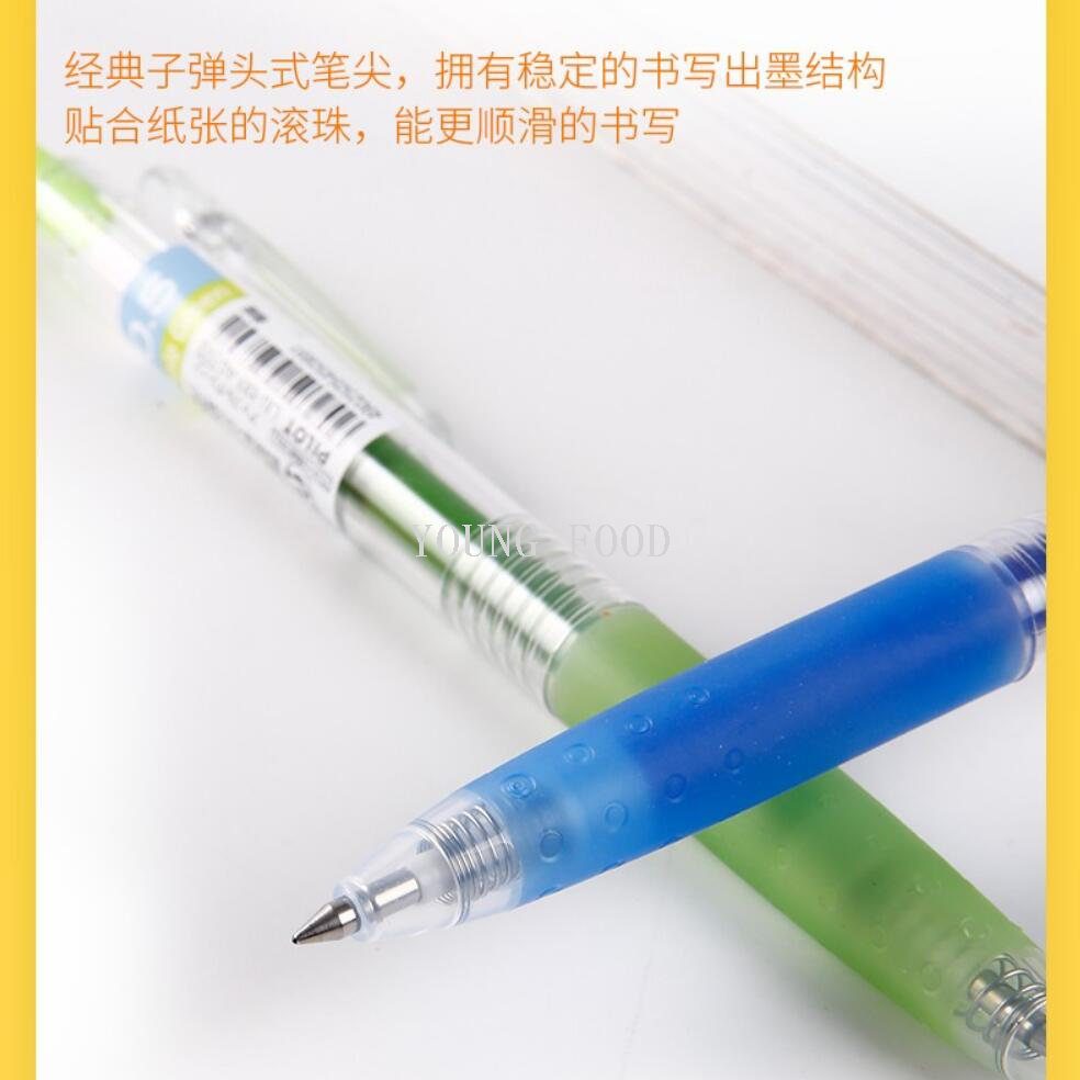 包邮！日本斑马PILOT LJU-10EF白果乐啫喱笔0.5mm洋什铺进口文具详情11