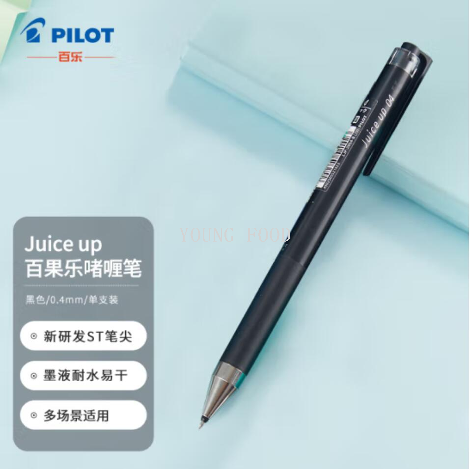 包邮！日本PILOT LJP-20S4百果乐啫喱笔0.4mm 洋什铺进口文具手办详情8