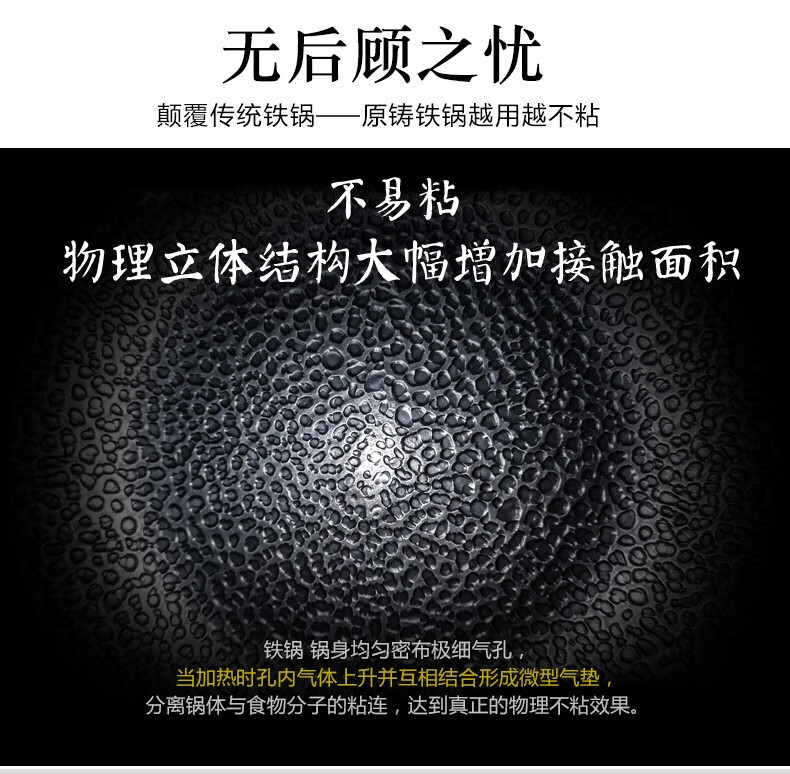 包邮 日本铁技HC-633S高纯铁锅单耳锅33cm进口厨具GRANDE RITORNO详情23