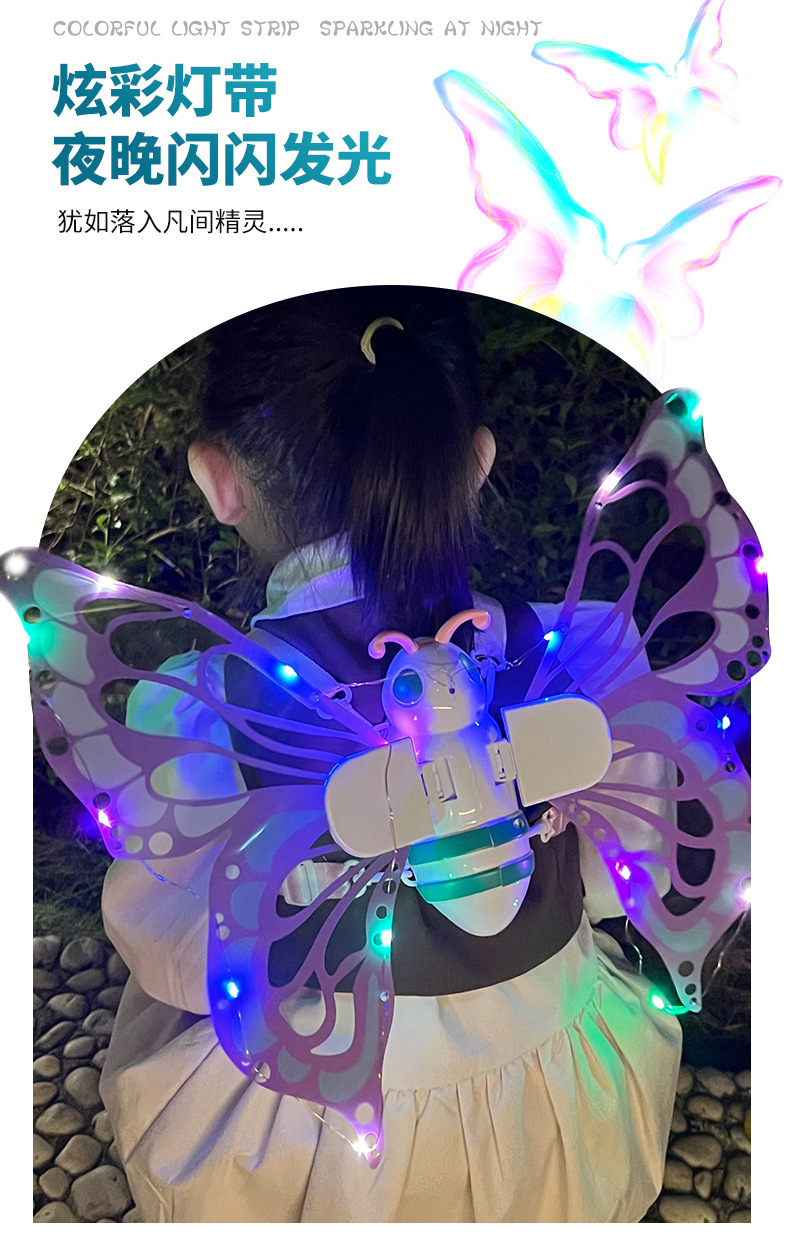 儿童发光蝴蝶翅膀玩具会动的精灵羽翼电动发光翅膀小女孩生日礼物详情3