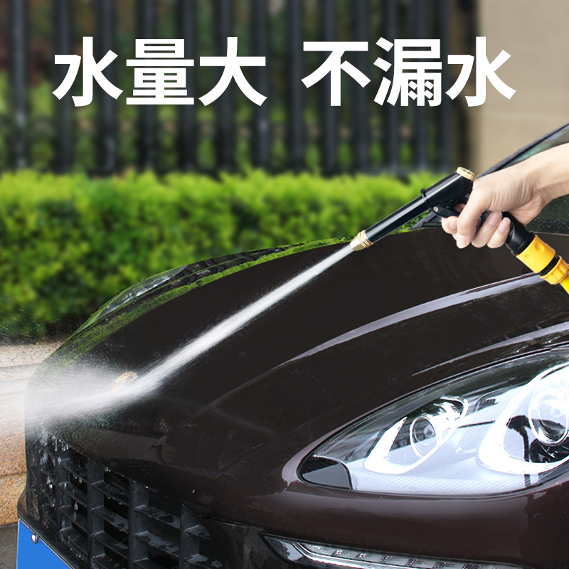 Cross-border high pressure car wash water gun set garden water hose household cleaning pvc pipe water gun set Application Scenario
