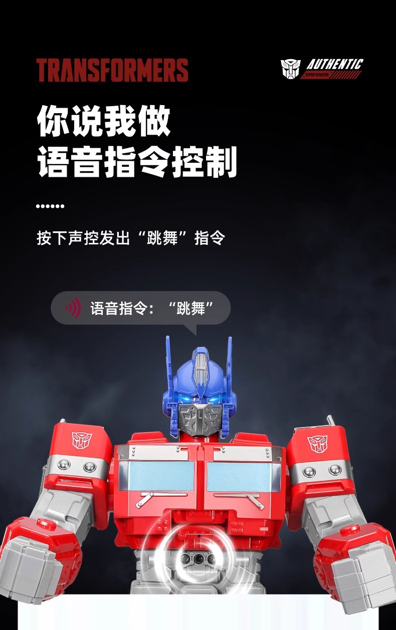 正版擎天柱遥控机器人智能互动高科技变形金刚手办男孩编程玩具详情19