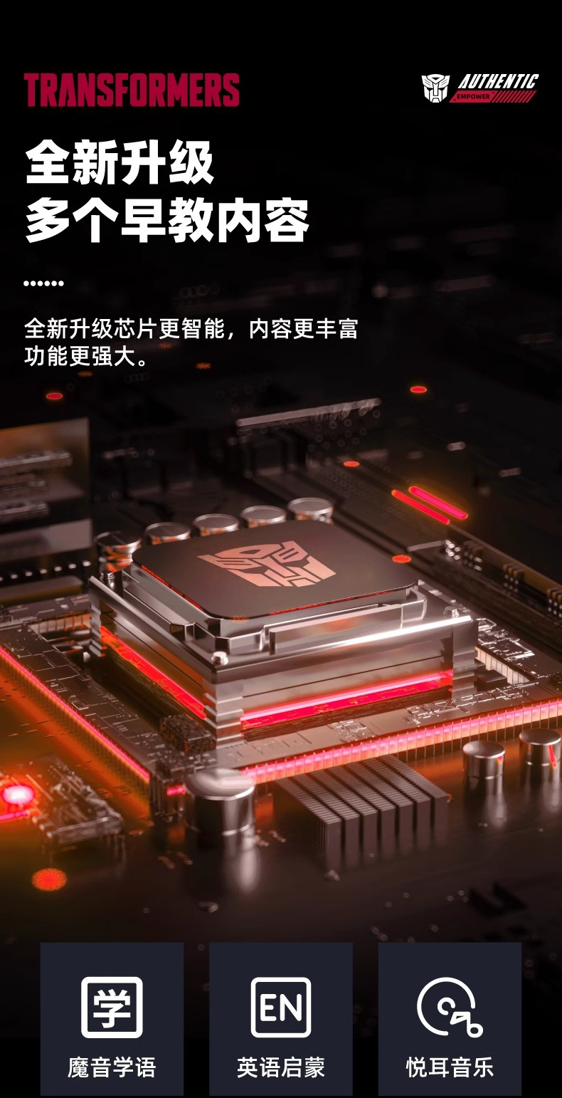 正版擎天柱遥控机器人智能互动高科技变形金刚手办男孩编程玩具详情15