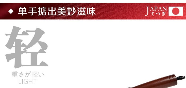 包邮 日本铁技HC-633S高纯铁锅单耳锅33cm进口厨具GRANDE RITORNO详情12