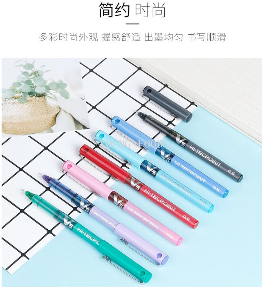 包邮！日本百乐中性笔PILOT BX-V5威宝走珠笔 洋什铺进口文具用品详情12
