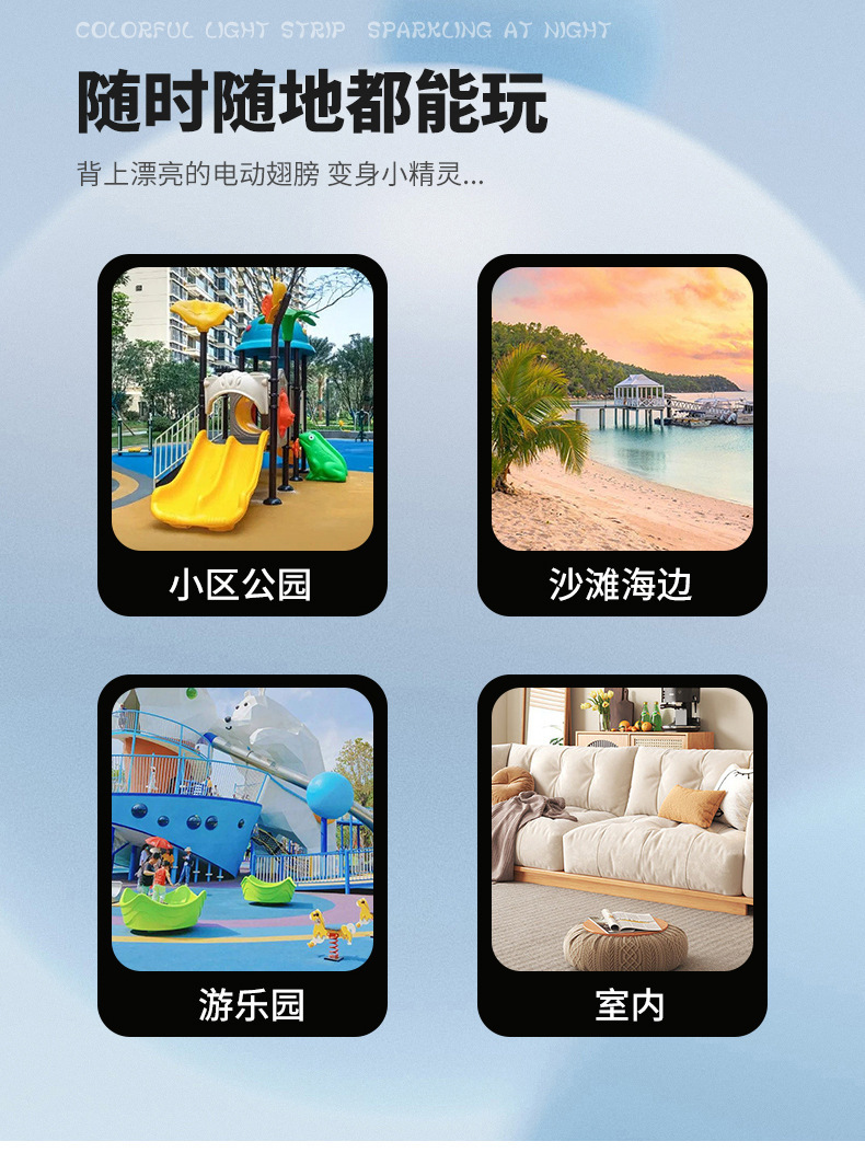儿童发光蝴蝶翅膀玩具会动的精灵羽翼电动发光翅膀小女孩生日礼物详情10