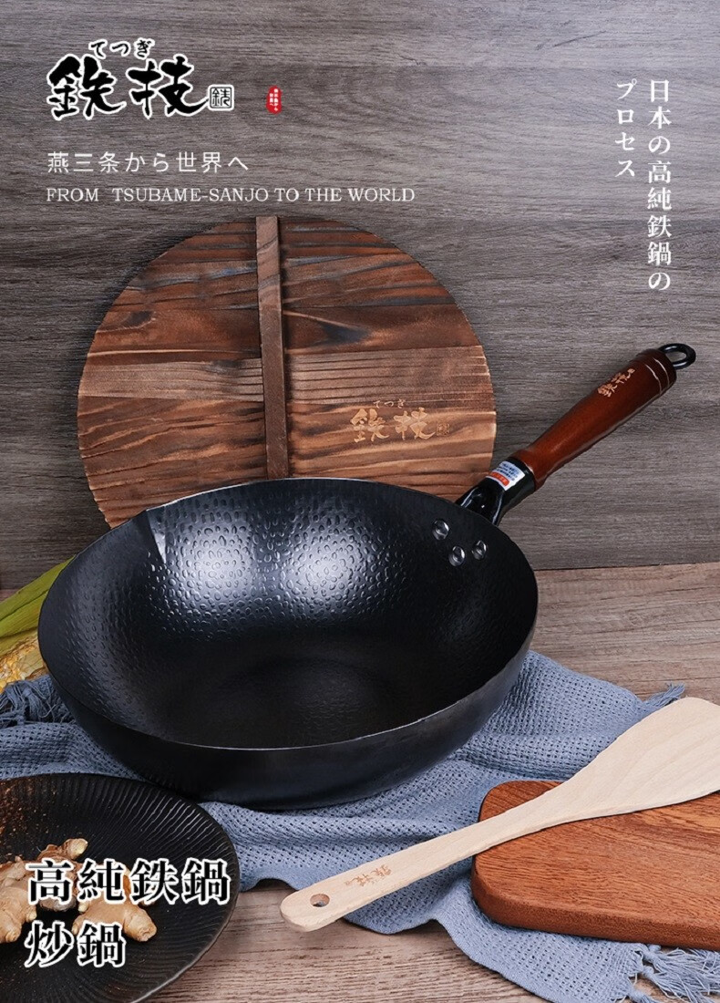 包邮 日本铁技HC-633S高纯铁锅单耳锅33cm进口厨具GRANDE RITORNO详情5