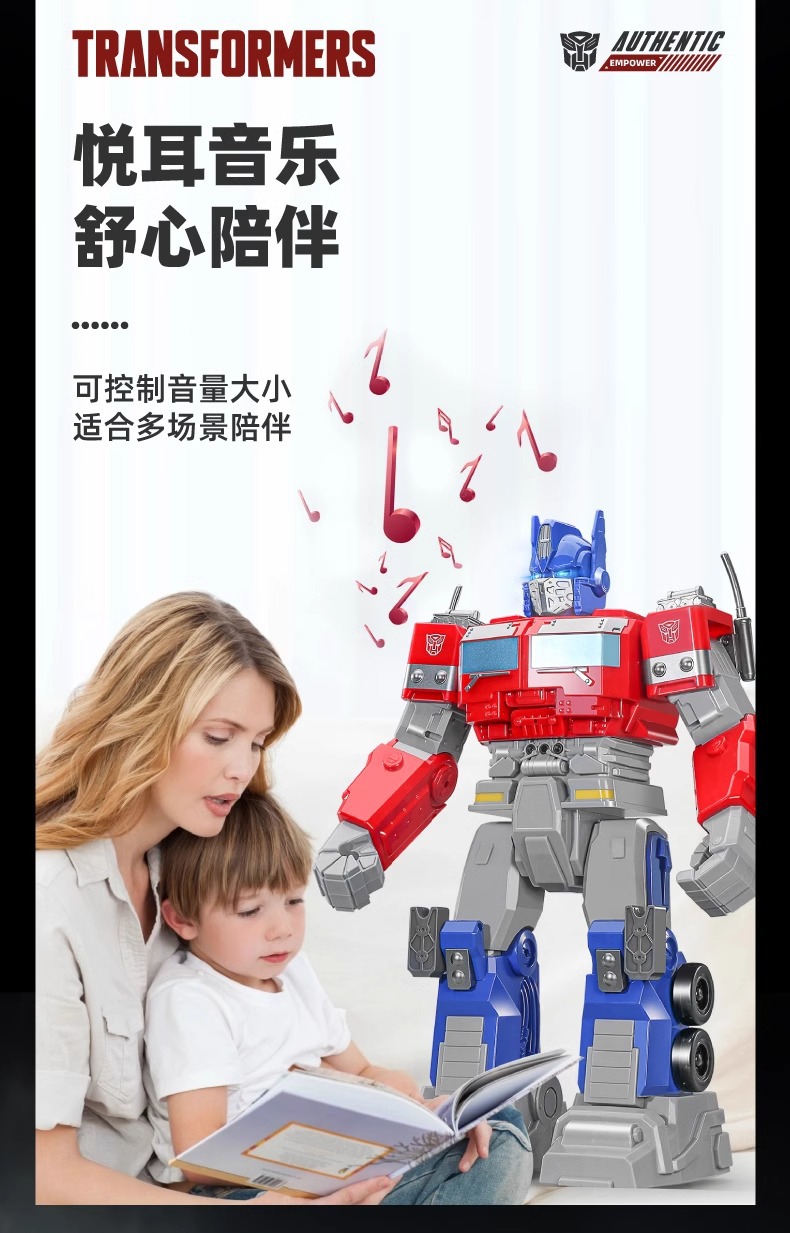 正版擎天柱遥控机器人智能互动高科技变形金刚手办男孩编程玩具详情20