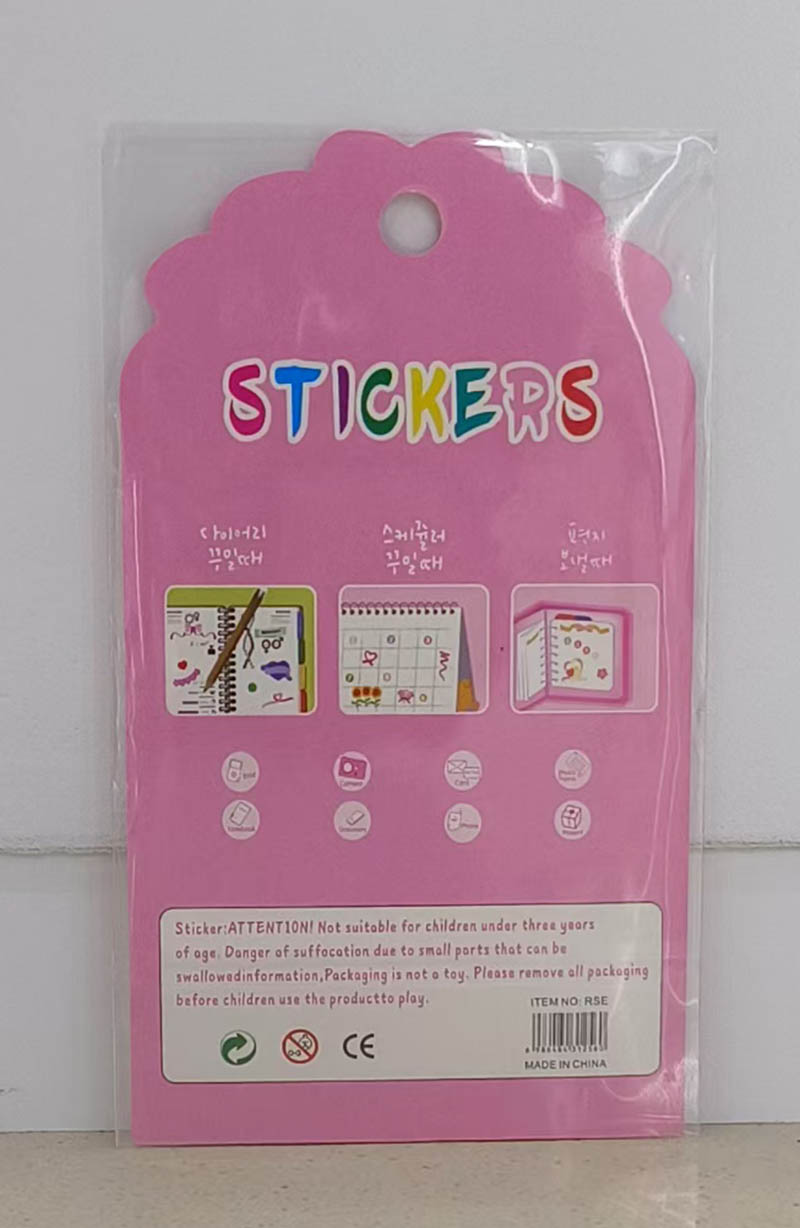 . إنها لاصق ساخن Item Picture