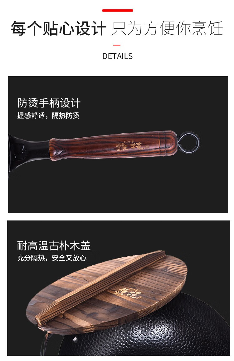 包邮 日本铁技HC-633S高纯铁锅单耳锅33cm进口厨具GRANDE RITORNO详情40