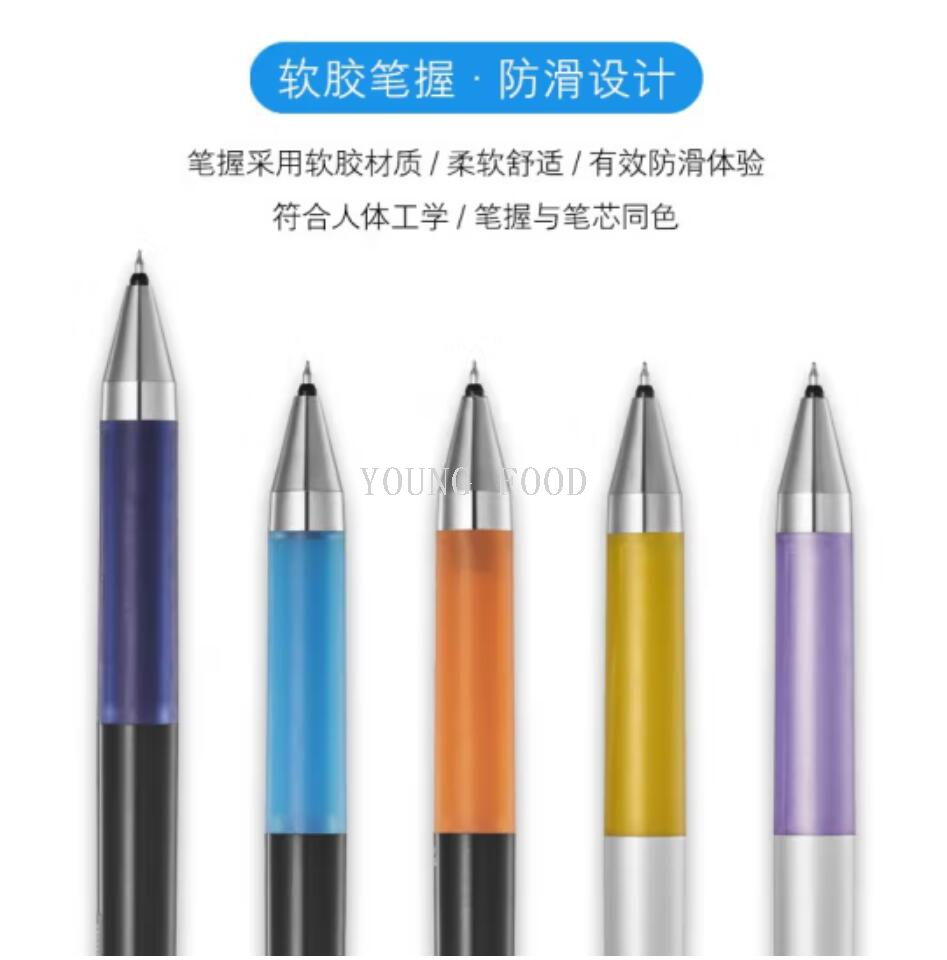 包邮！日本PILOT LJP-20S4百果乐啫喱笔0.4mm 洋什铺进口文具手办详情7