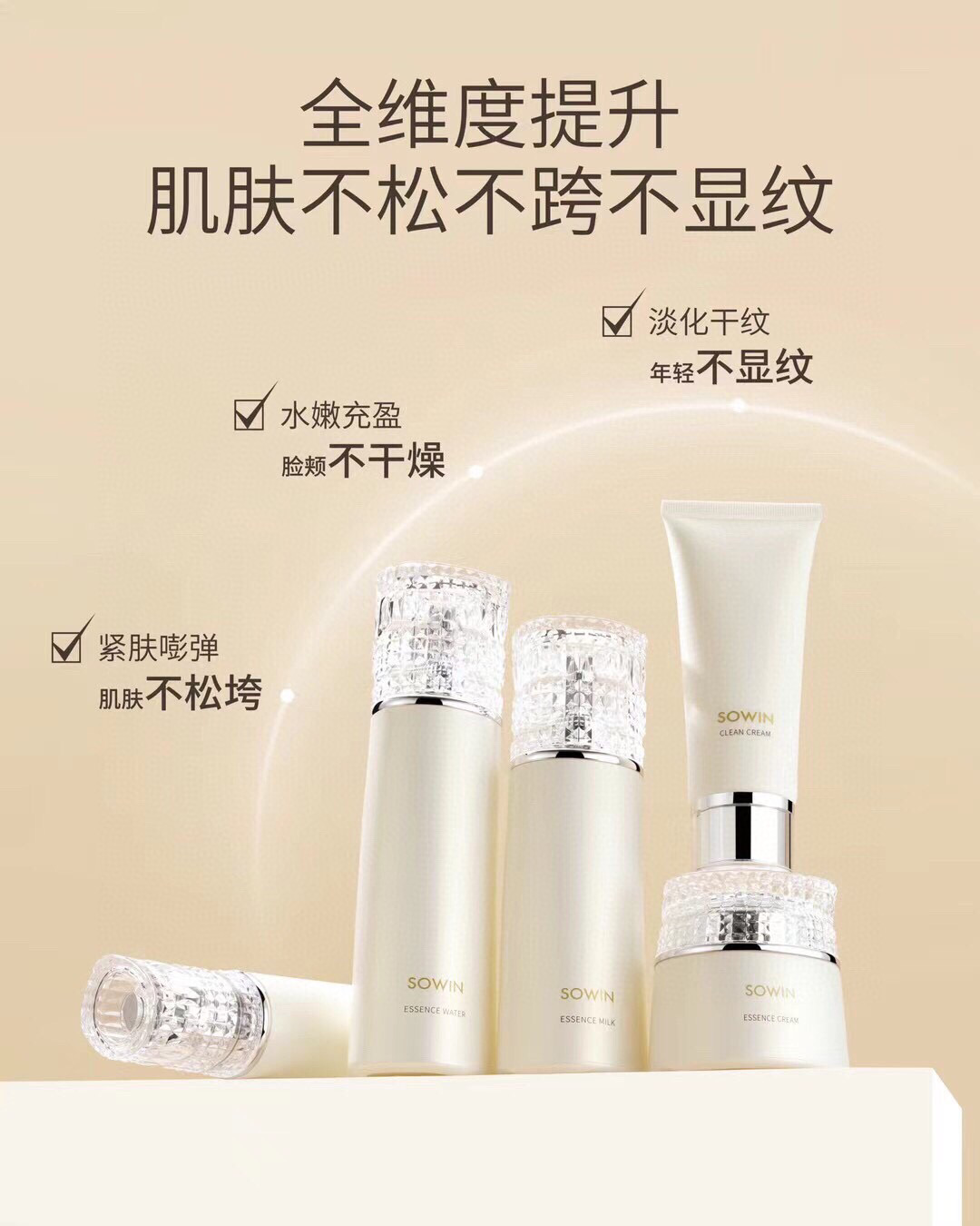 Snow Shadow ·30ml PolyPeptide Moisturizing Essence (6 Free 1) S1046 Application Scenario