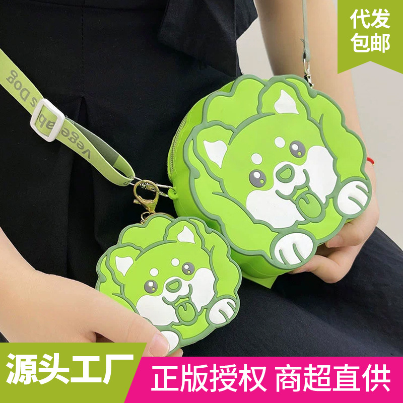 童智欣正版菜狗儿童斜挎包小女孩可爱卡通硅胶按压零钱包解压玩具图