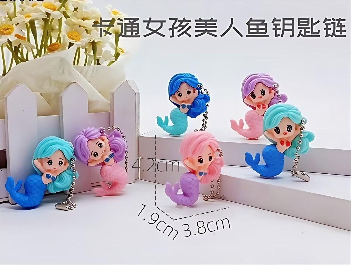 创意美人鱼钥匙扣可爱卡通美人鱼公主钥匙链少女心男女包挂件