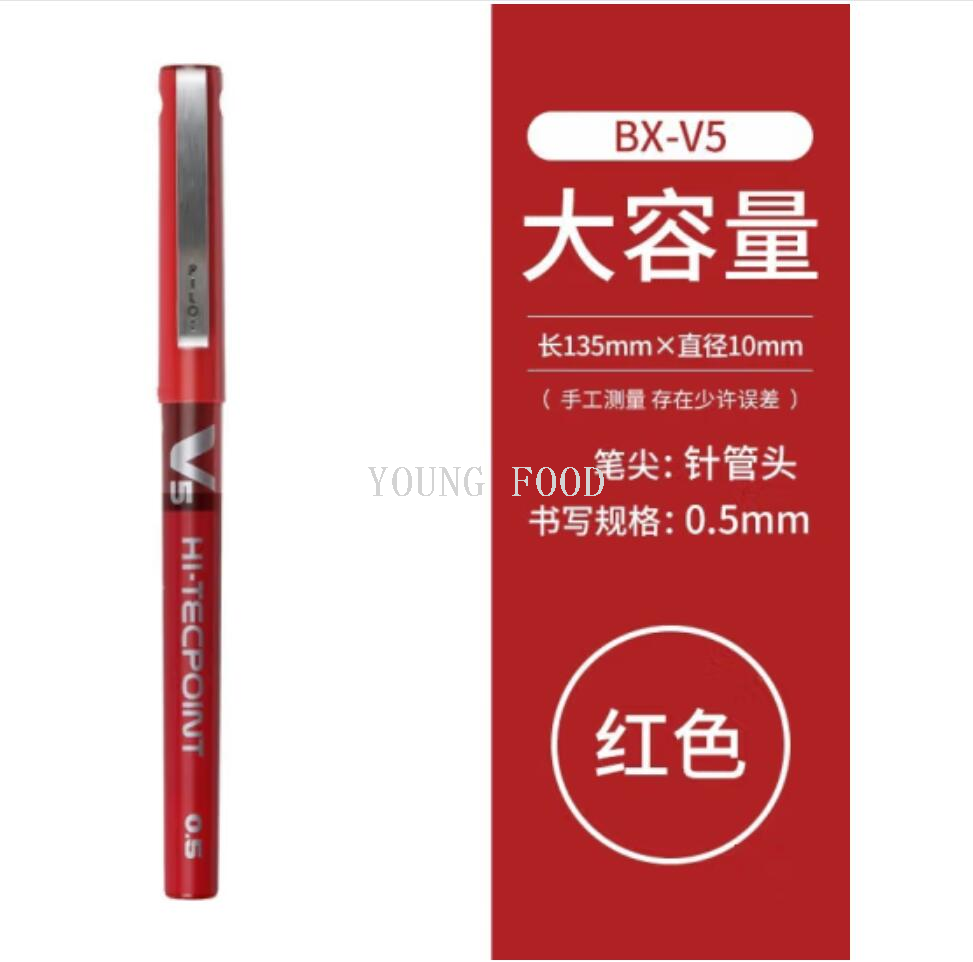 包邮！日本百乐中性笔PILOT BX-V5威宝走珠笔 洋什铺进口文具用品详情2