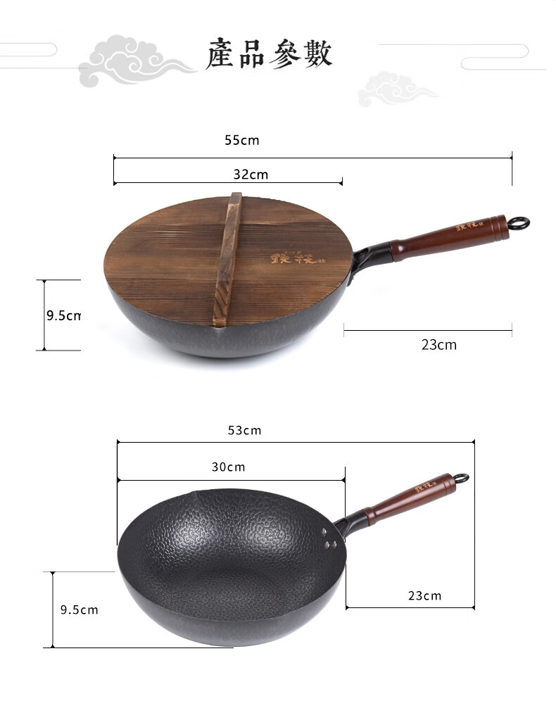 包邮 日本铁技HC-633S高纯铁锅单耳锅33cm进口厨具GRANDE RITORNO详情37