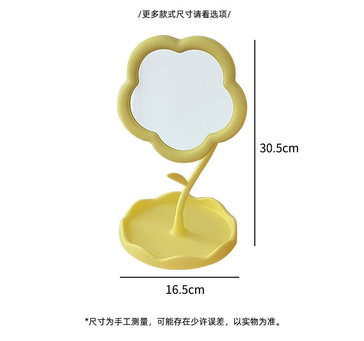 奶油ins花朵化妆镜少女心360度可旋转桌面台式梳妆镜学生宿舍便携补妆镜批发子详情2