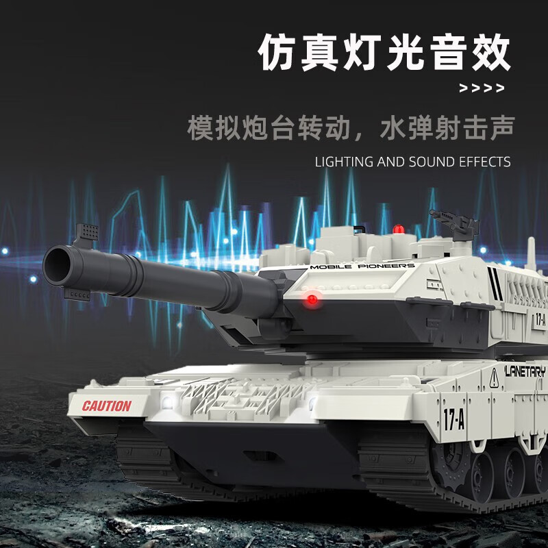 遥控坦克实物图