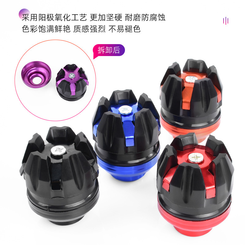 摩托车配件/汽摩配件/启动轴/汽车气缸/摩托车排气管防护细节图