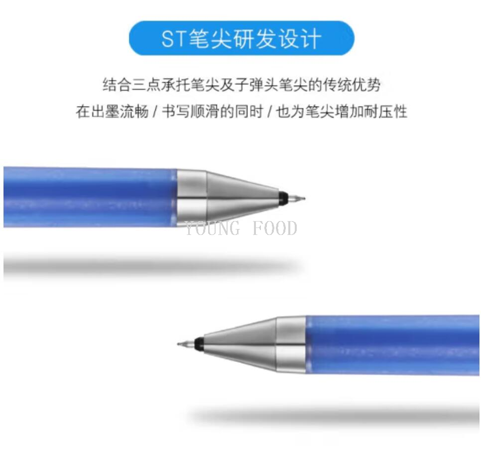 包邮！日本PILOT LJP-20S4百果乐啫喱笔0.4mm 洋什铺进口文具手办详情6