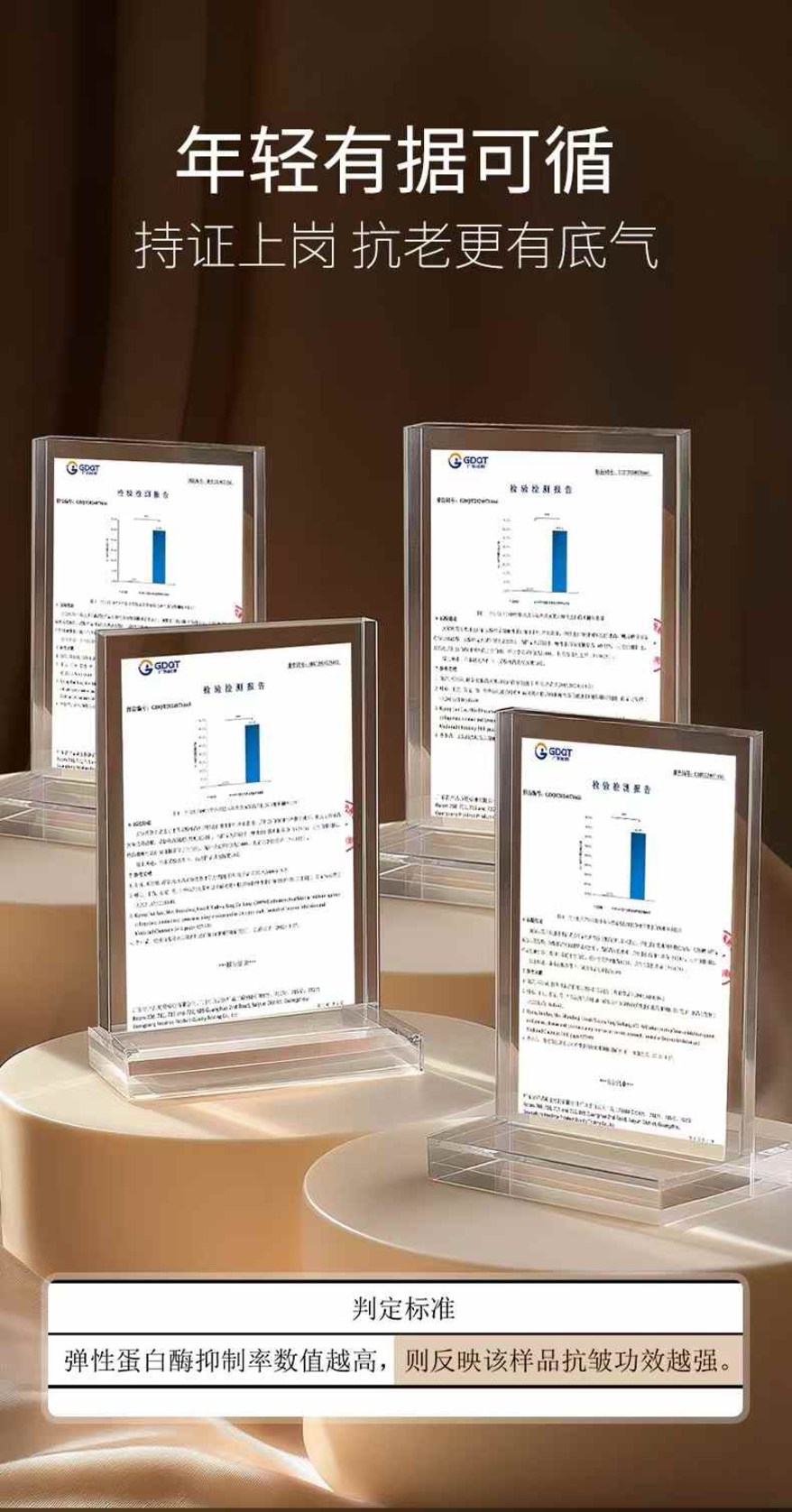 Snow Shadow ·30ml PolyPeptide Moisturizing Essence (6 Free 1) S1046 Item Picture