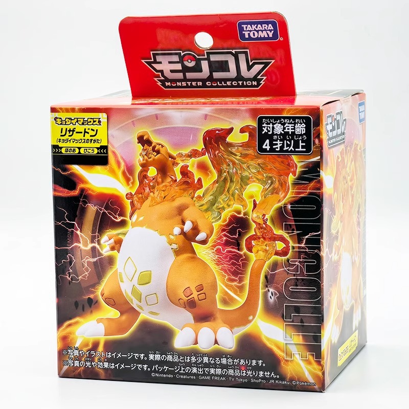Official TOMY Domica Pokemon figurine MX-02 Charizard Ultra Size Figurine model Application Scenario