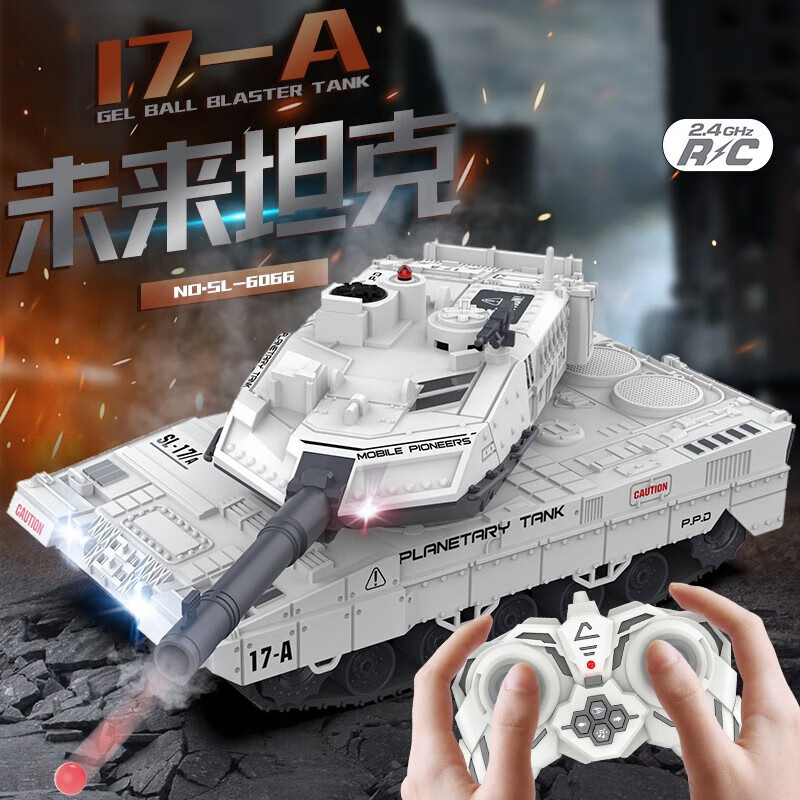 儿童玩具/玩具车坦克/玩具车仿真车/大号遥控车/口哨儿童卡通产品图