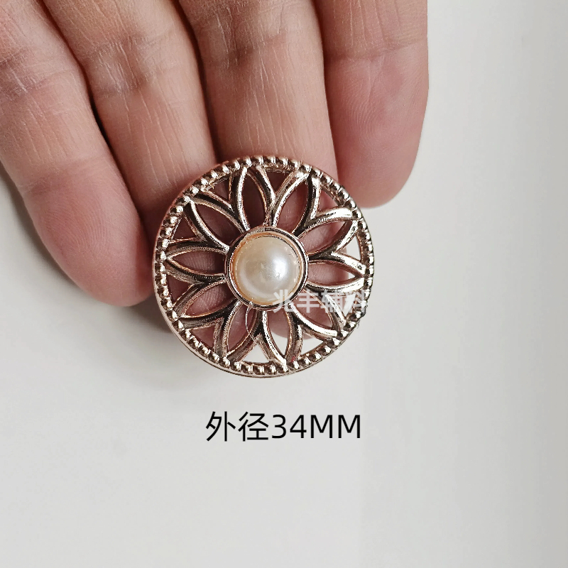 塑料太阳花电镀装饰扣珍珠扣子金色鞋花帽子饰品配件详情2