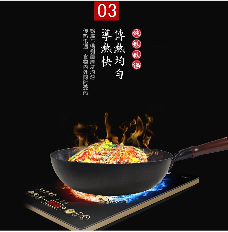 包邮 日本铁技HC-633S高纯铁锅单耳锅33cm进口厨具GRANDE RITORNO详情26